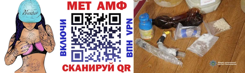 ссылка на мегу ONION  Ирбит  АМФ Розовый 