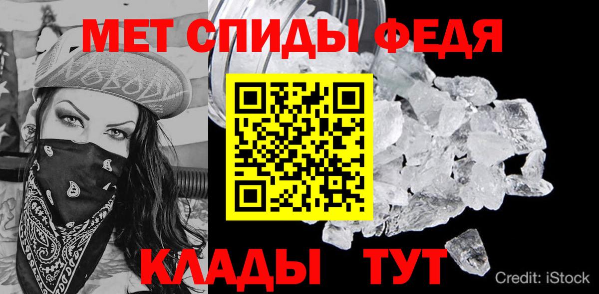 АМФ  Amphetamine Розовый  Вход с VPN  Ирбит 