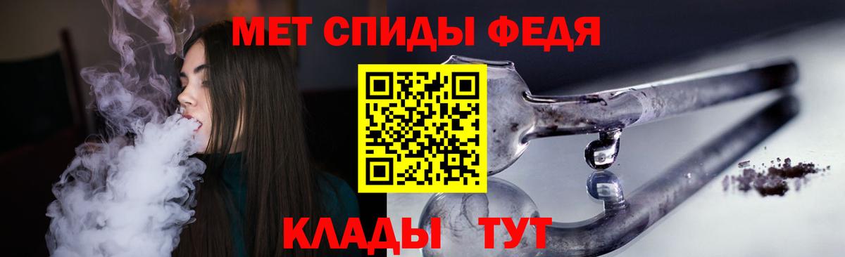Амфетамин Premium Ирбит