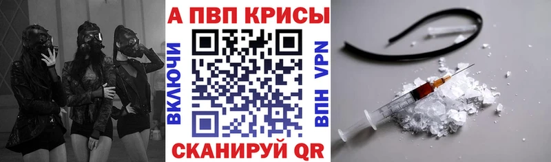 Alfa_PVP СК КРИС  Ирбит 