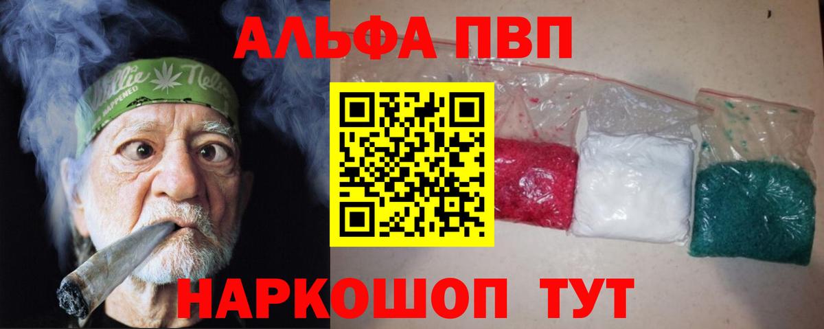 Ирбит  цены   Вход с VPN  A PVP СК 