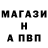 APVP крисы CK Shaxzod Norbutaev