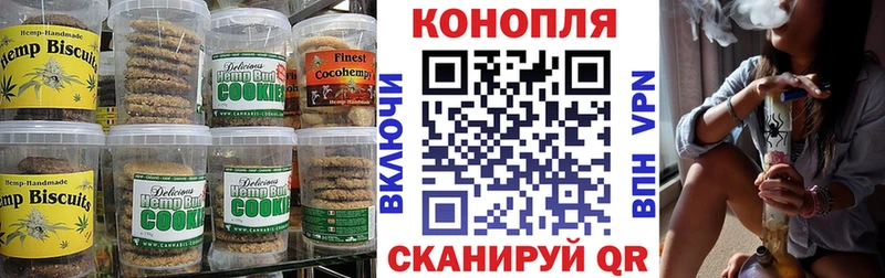 Печенье с ТГК конопля наркотики Ирбит