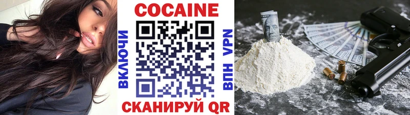 COCAIN FishScale  продажа наркотиков  Ирбит 
