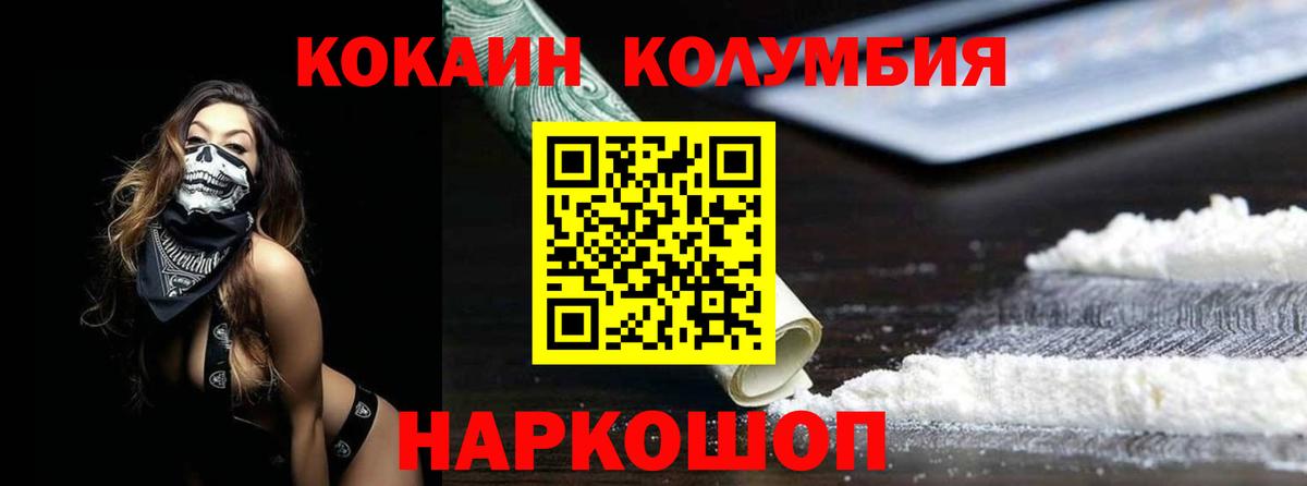 Кокаин VHQ Ирбит