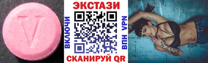 ЭКСТАЗИ круглые  купить наркотик  Ирбит 