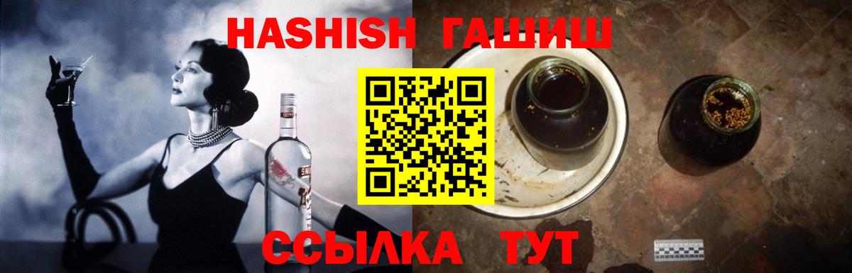 ГАШ хэш  Вход с VPN  Ирбит  ГАШ индика сатива 