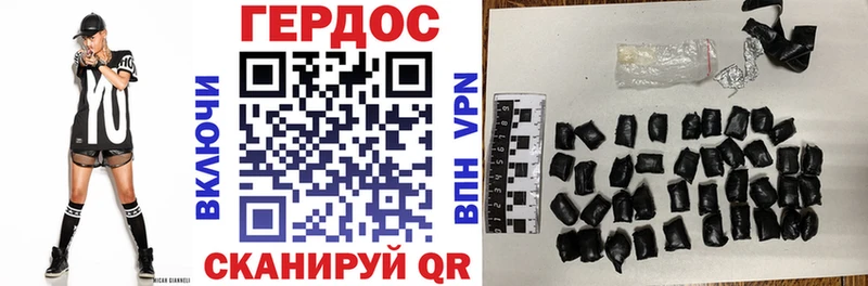 ГЕРОИН Афган Ирбит