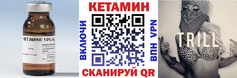 Кетамин VHQ Ирбит