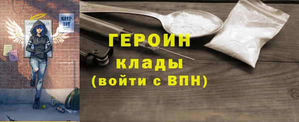 мефедрон VHQ Гвардейск