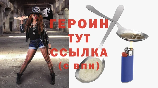 герыч Абаза