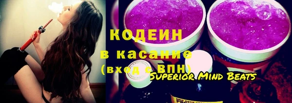 герыч Абаза