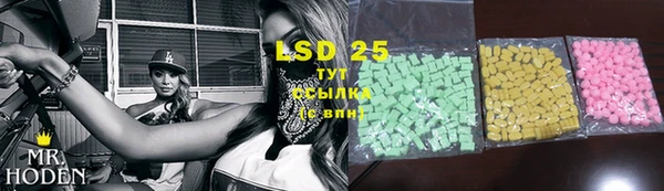 герыч Абаза