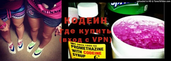 герыч Абаза