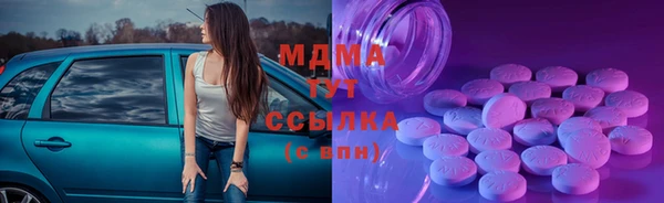 герыч Абаза