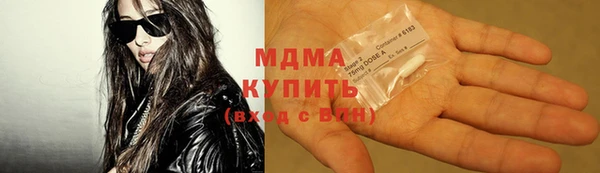 альфа пвп Абдулино