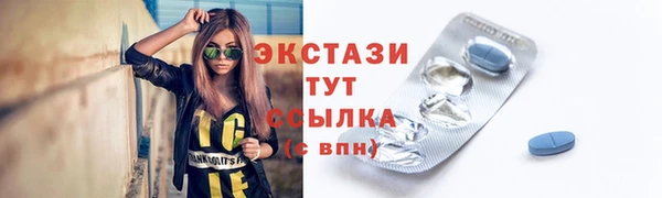 круглые Абинск