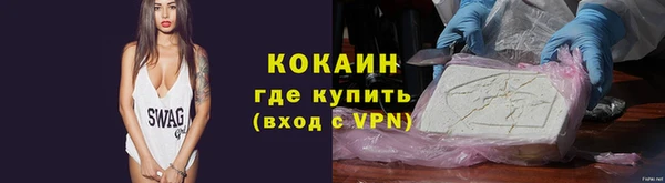 круглые Абинск