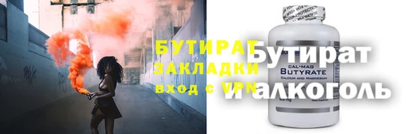 круглые Абинск
