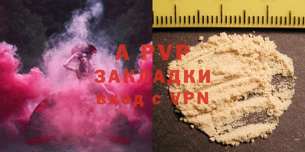 альфа пвп Абдулино