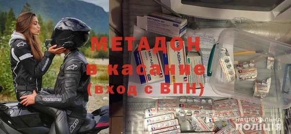 круглые Абинск
