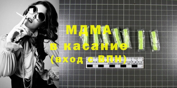 круглые Абинск
