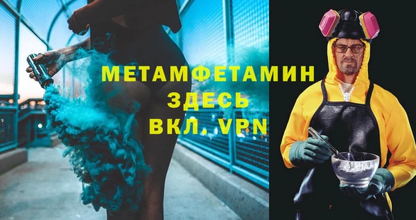 герыч Абаза