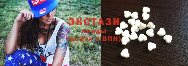 круглые Абинск