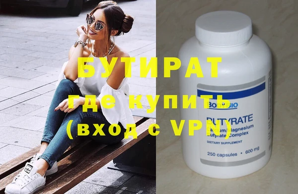 круглые Абинск