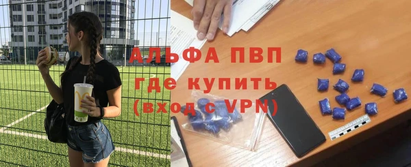 круглые Абинск
