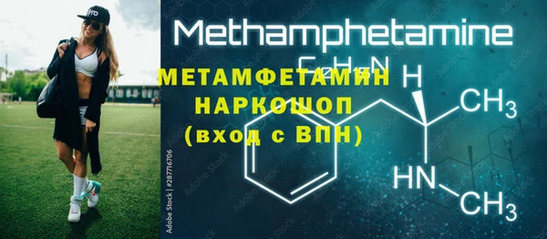 дживик Галич