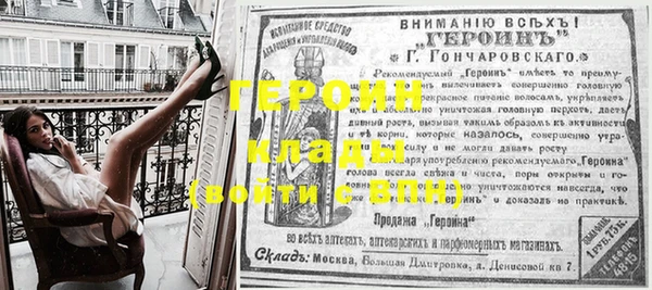 герыч Абаза