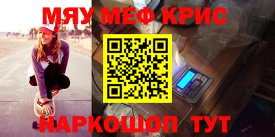 бутик Кумертау