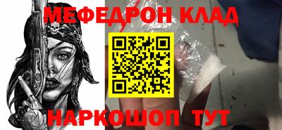 бутик Кумертау