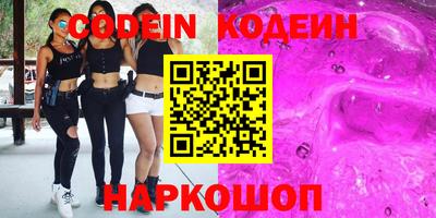 кокаин Краснознаменск