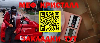 героин Кунгур