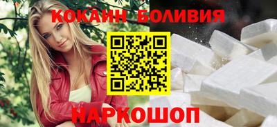 кокаин Краснознаменск