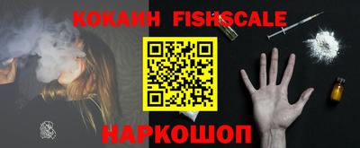 COCAINE Кулебаки