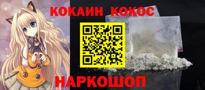 наркотики Краснодар