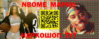 бутик Кумертау