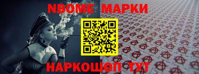 COCAINE Кулебаки