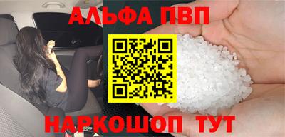 героин Кунгур