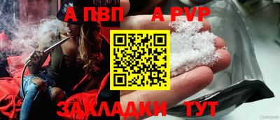 мефедрон VHQ Краснокаменск