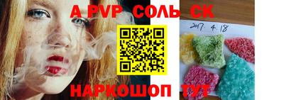 бутик Кумертау