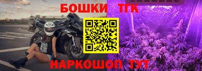 наркотики Краснодар