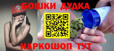 кокаин Краснознаменск