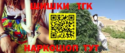 бутик Кумертау