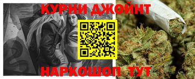 кокаин Краснознаменск