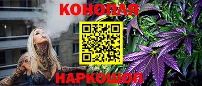 наркотики Краснодар