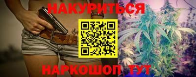 героин Кунгур